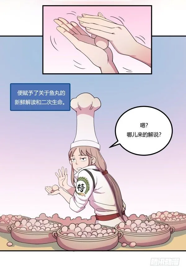 VR眼镜牌VR眼镜 第33页
