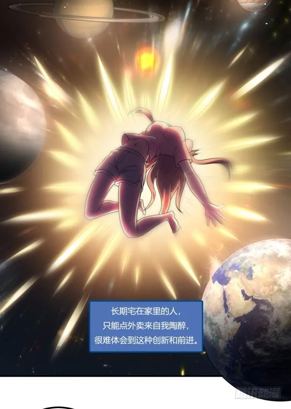 VR眼镜牌VR眼镜 第35页
