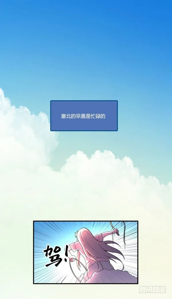 VR眼镜牌VR眼镜 第40页