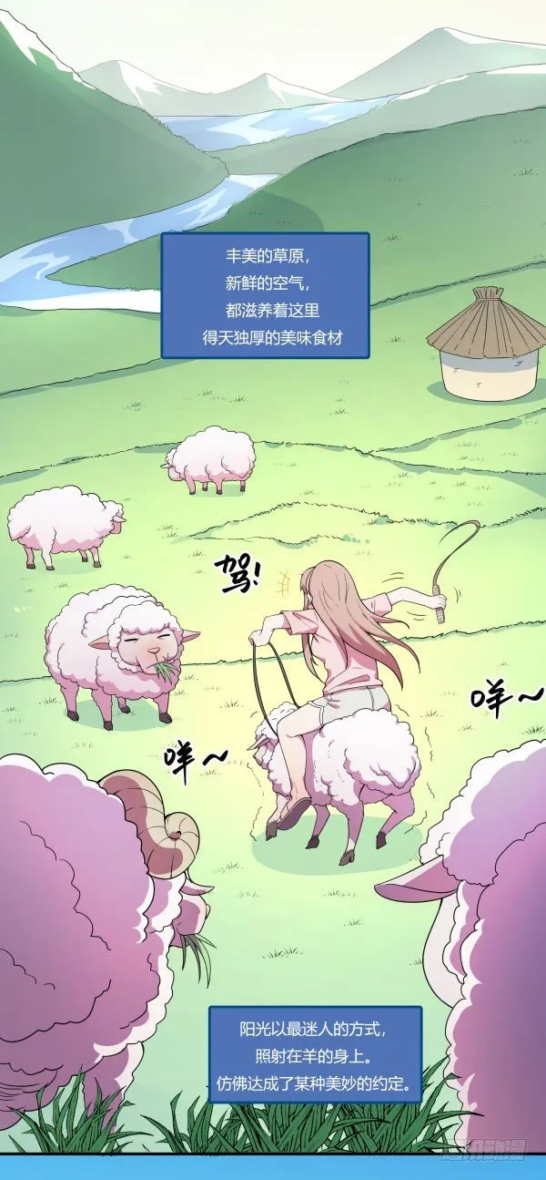VR眼镜牌VR眼镜 第41页