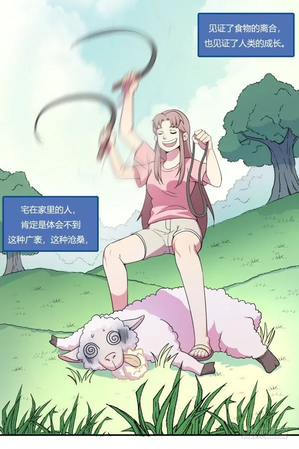 VR眼镜牌VR眼镜 第43页