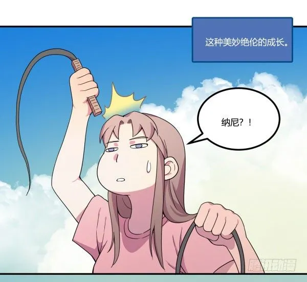 VR眼镜牌VR眼镜 第44页