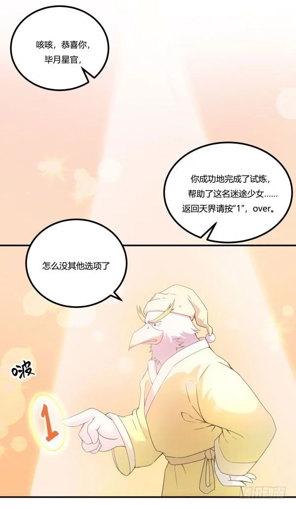 VR眼镜牌VR眼镜 第55页