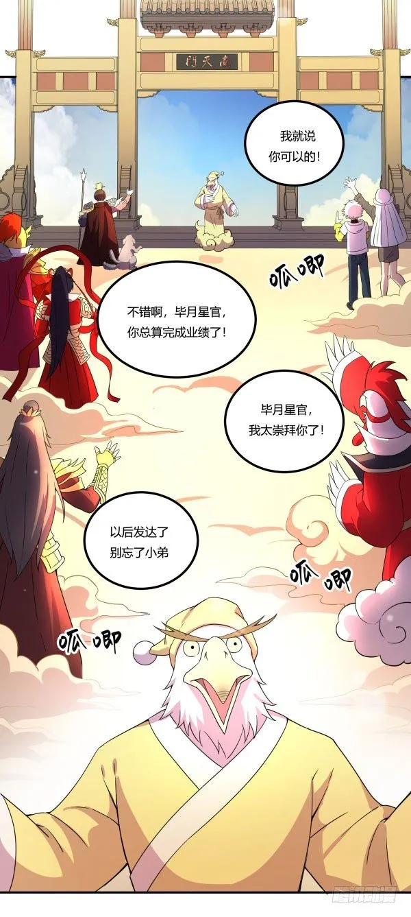 VR眼镜牌VR眼镜 第57页