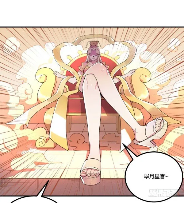 VR眼镜牌VR眼镜 第59页