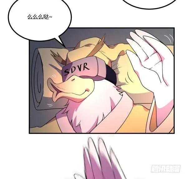 VR眼镜牌VR眼镜 第84页
