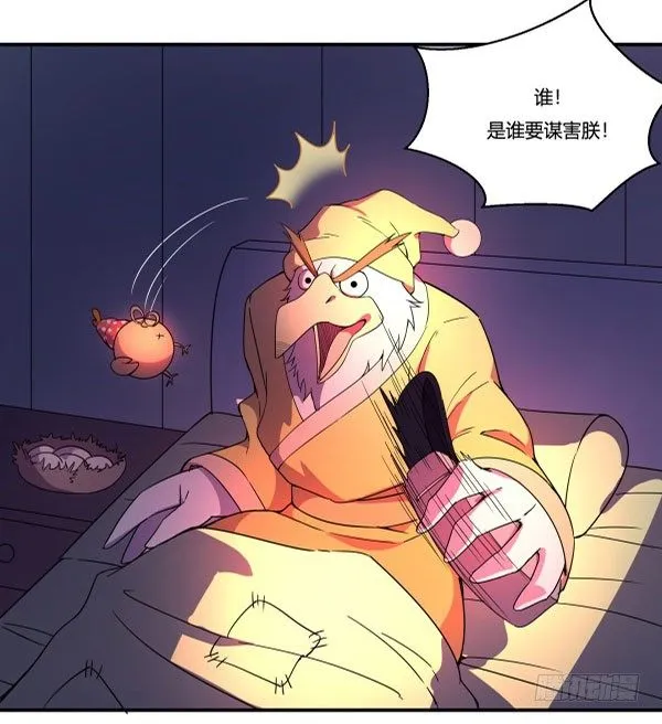 VR眼镜牌VR眼镜 第89页
