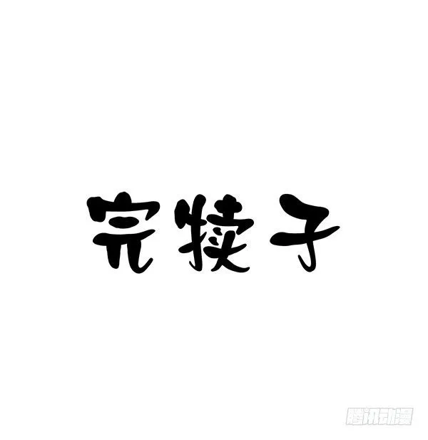 VR眼镜牌VR眼镜 第99页