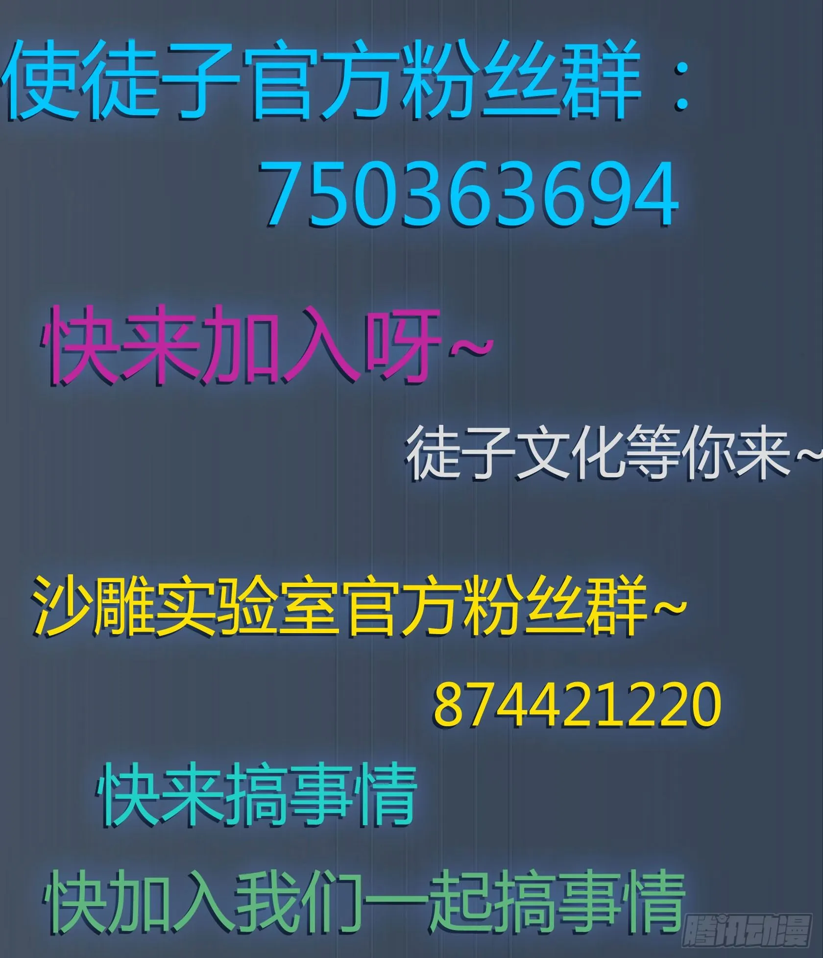 [短篇]腹肌速成器 第11页