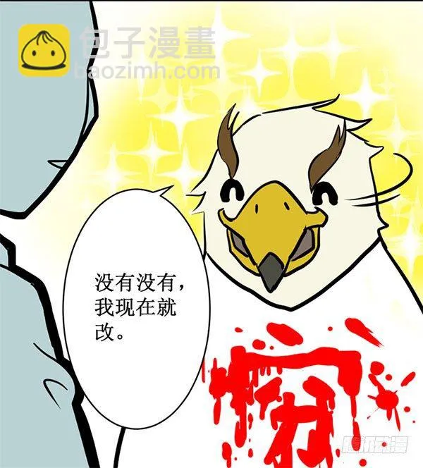 [短篇]柔性LED屏T恤 第9页
