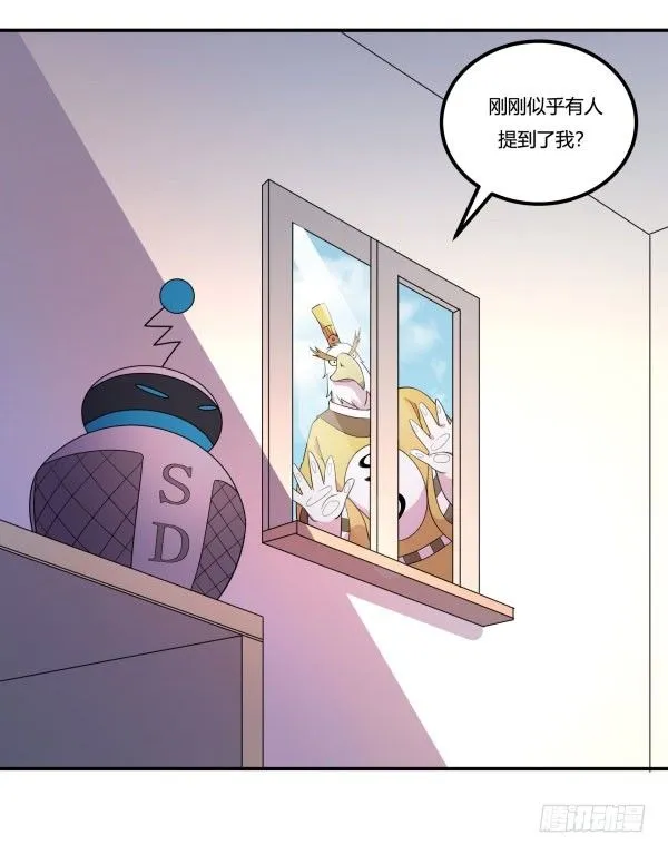 万有引力磁悬浮星空球 第8页