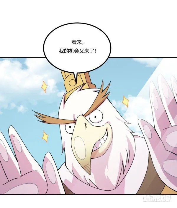 万有引力磁悬浮星空球 第10页