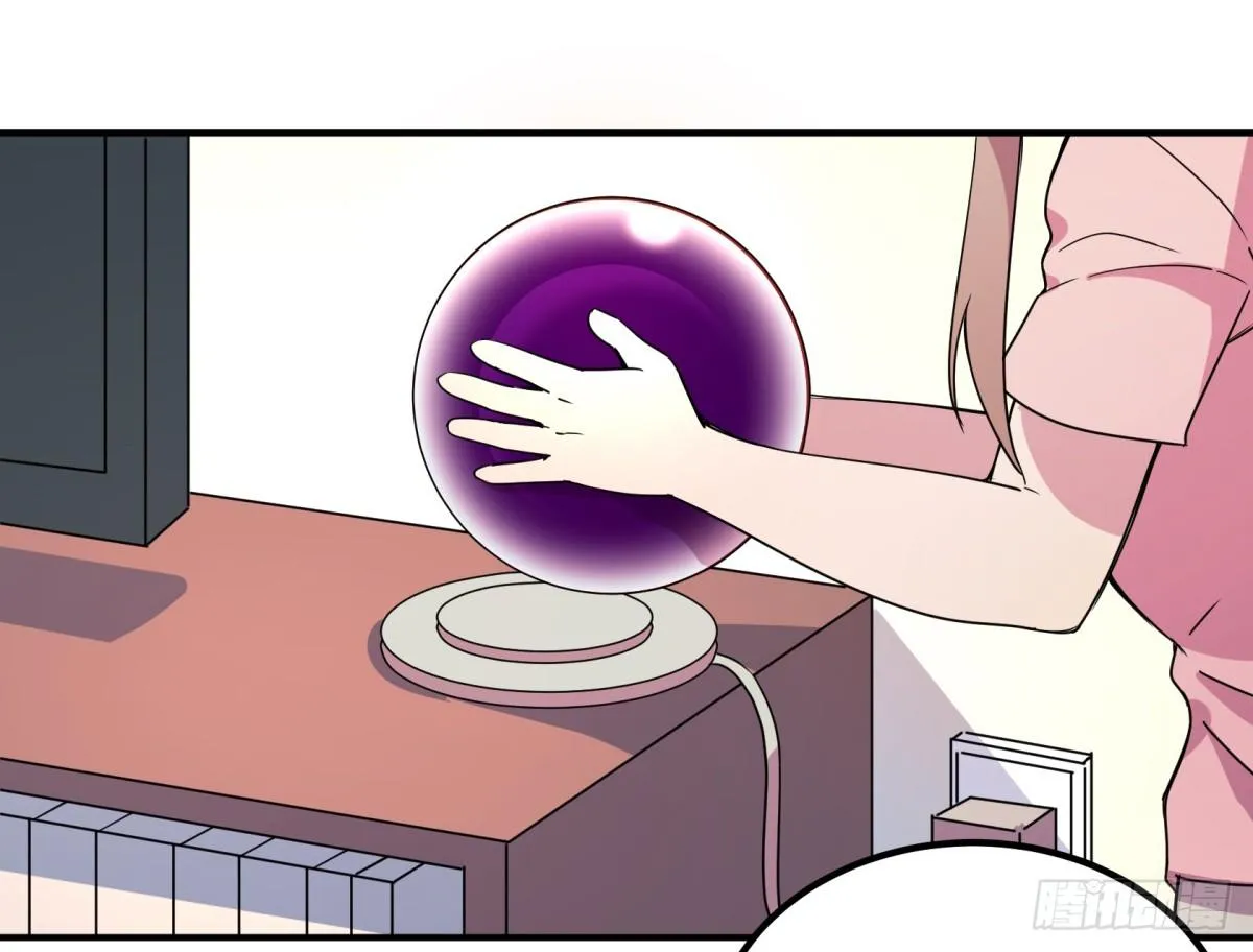 万有引力磁悬浮星空球 第21页