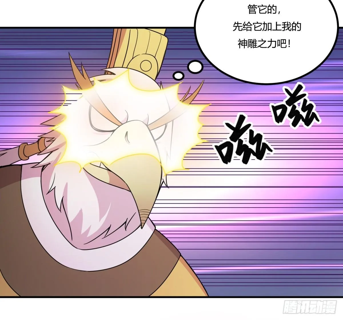 万有引力磁悬浮星空球 第22页