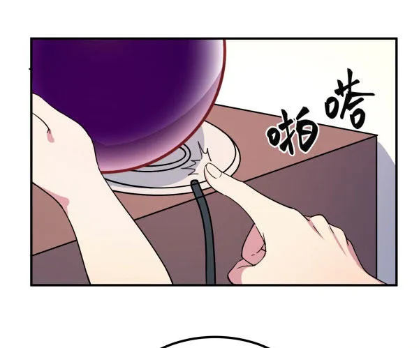 万有引力磁悬浮星空球 第26页