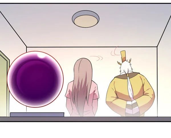 万有引力磁悬浮星空球 第29页