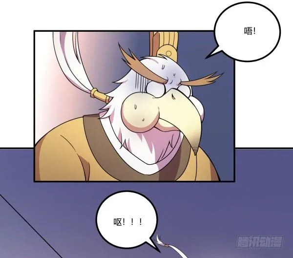 万有引力磁悬浮星空球 第55页