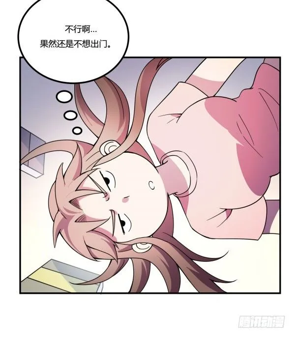 万有引力磁悬浮星空球 第63页