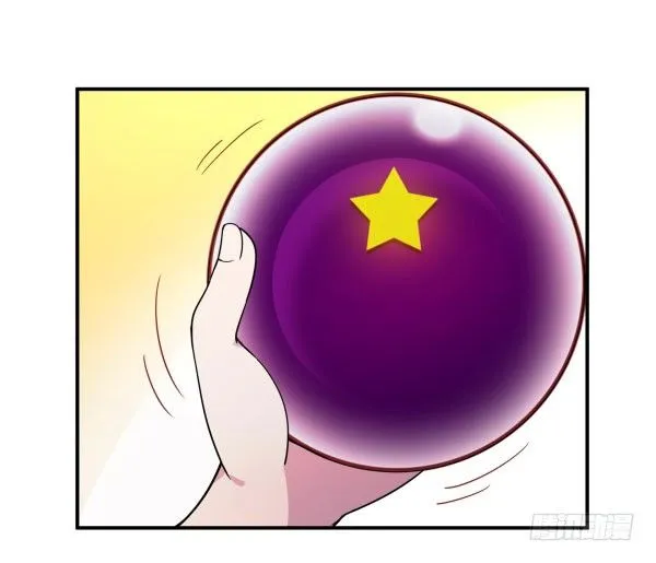 万有引力磁悬浮星空球 第77页