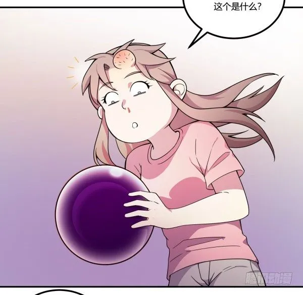 万有引力磁悬浮星空球 第79页