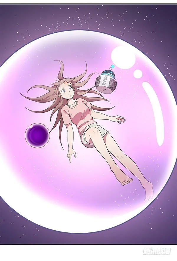 万有引力磁悬浮星空球 第87页
