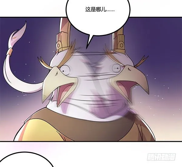 万有引力磁悬浮星空球 第95页