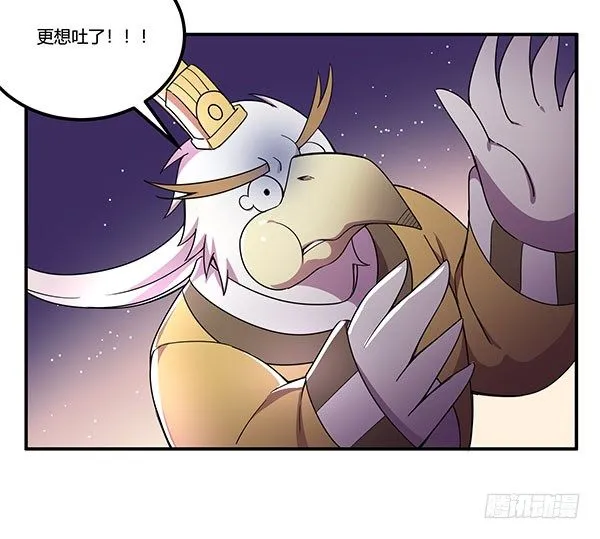 万有引力磁悬浮星空球 第96页