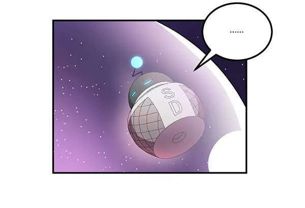 万有引力磁悬浮星空球 第109页
