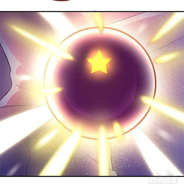 万有引力磁悬浮星空球 第113页