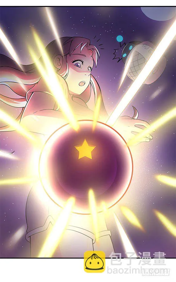 万有引力磁悬浮星空球 第114页