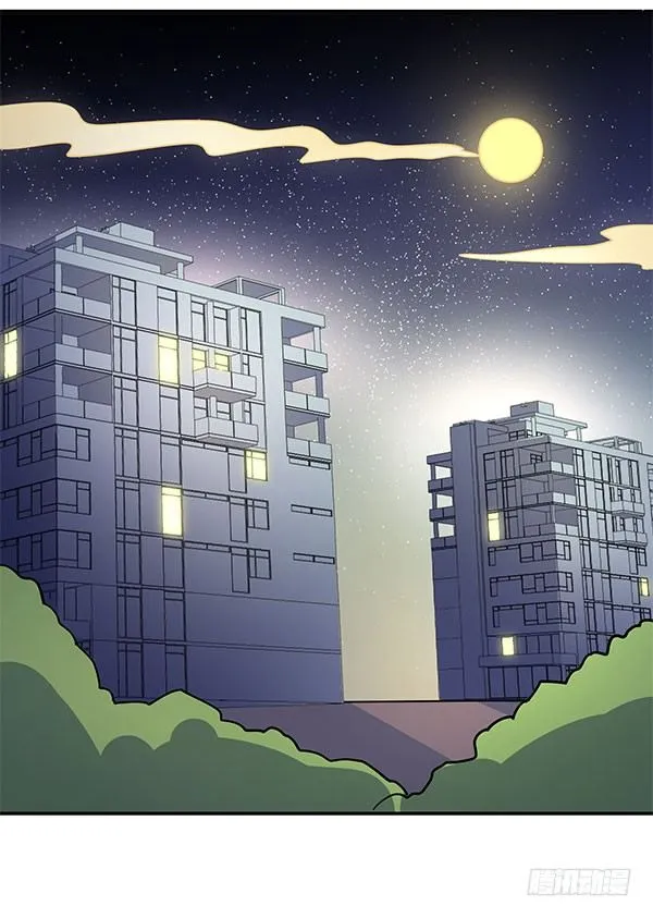 万有引力磁悬浮星空球 第125页