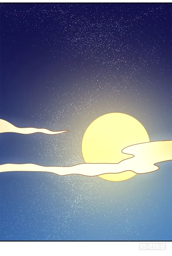 万有引力磁悬浮星空球 第126页