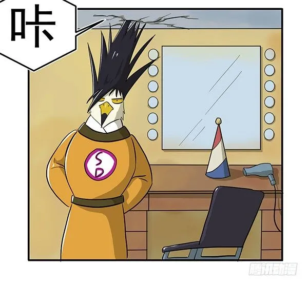 [短篇]发型设计帽 第7页