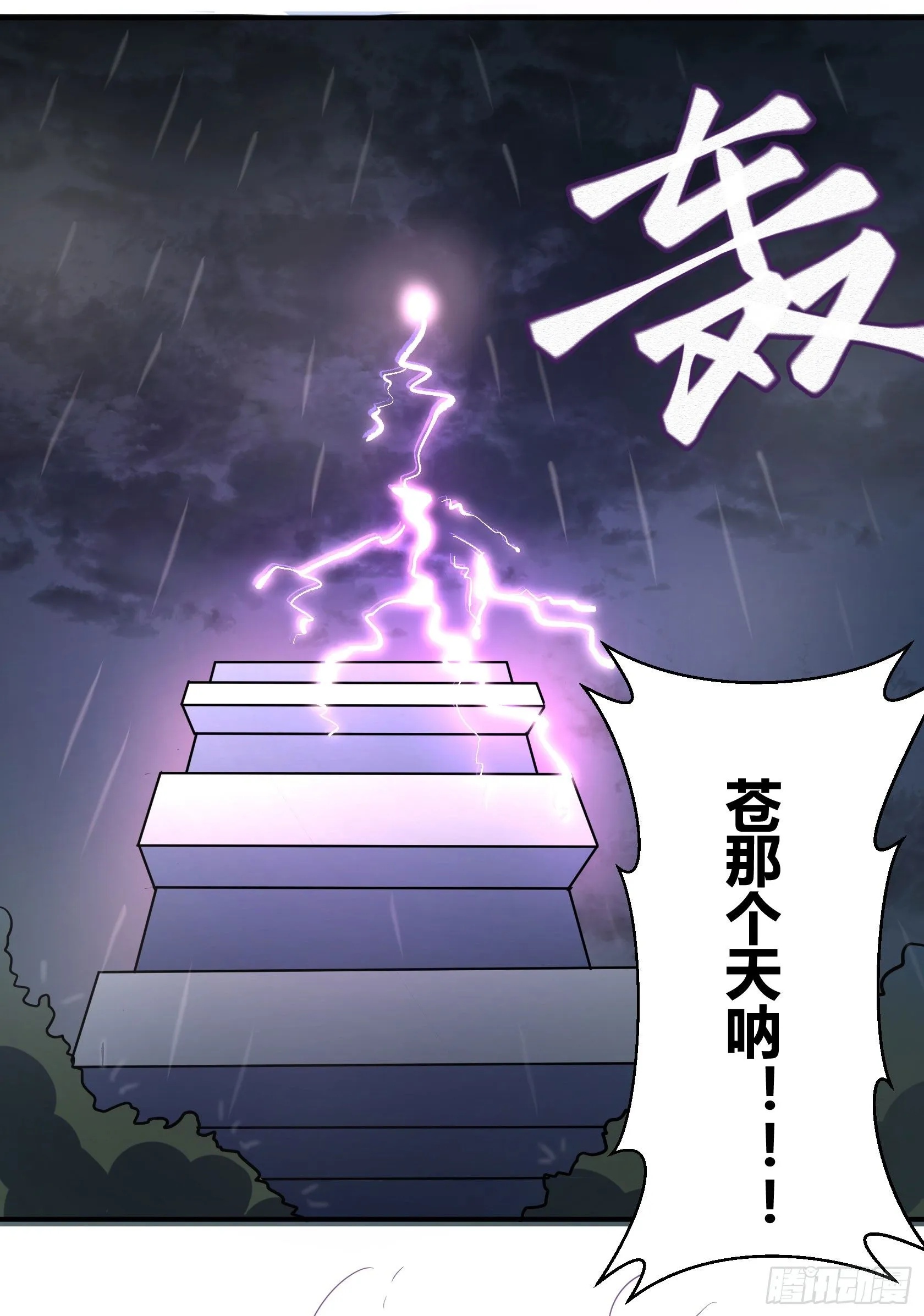 爱肾手机 第2页