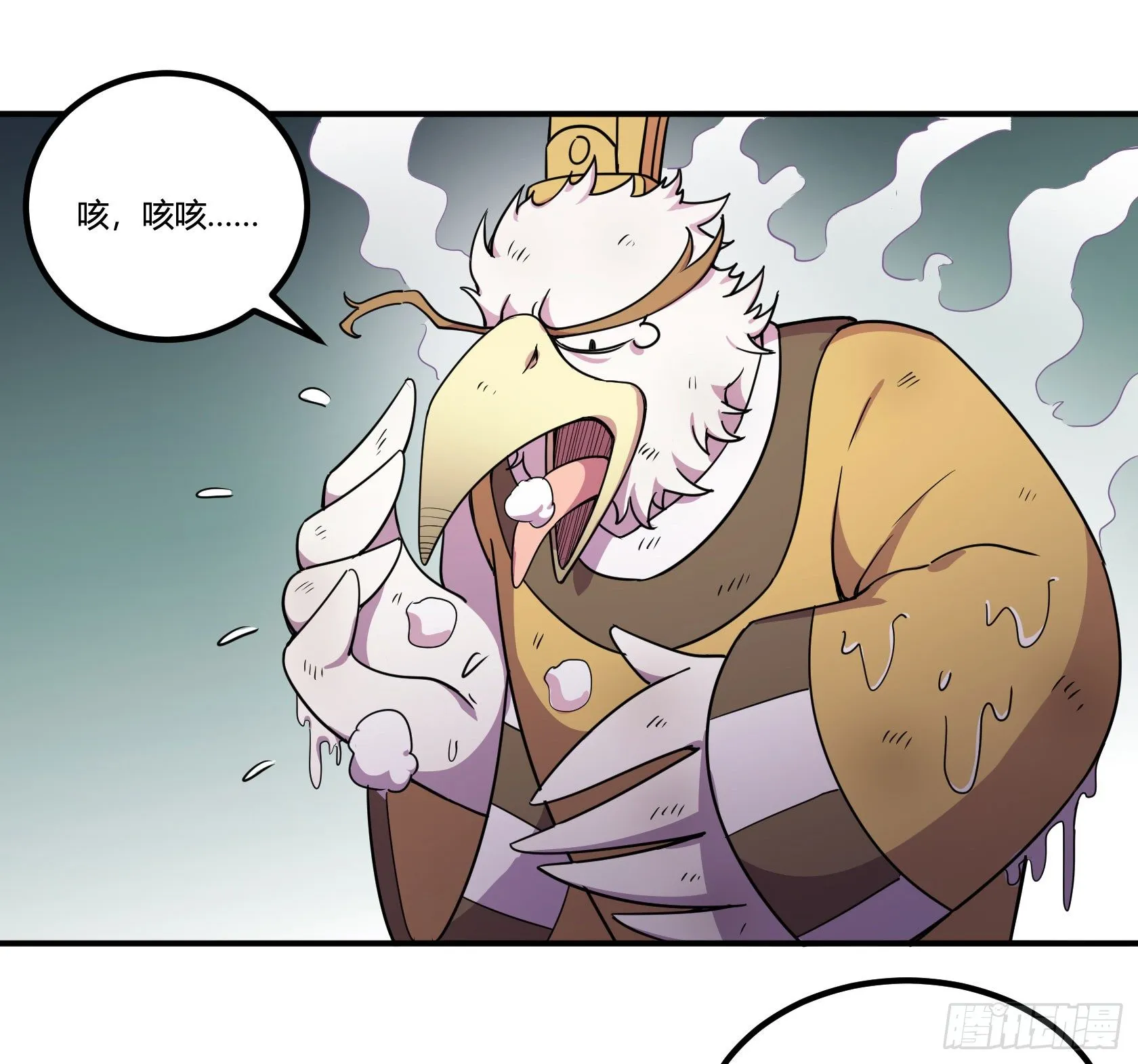 爱肾手机 第4页