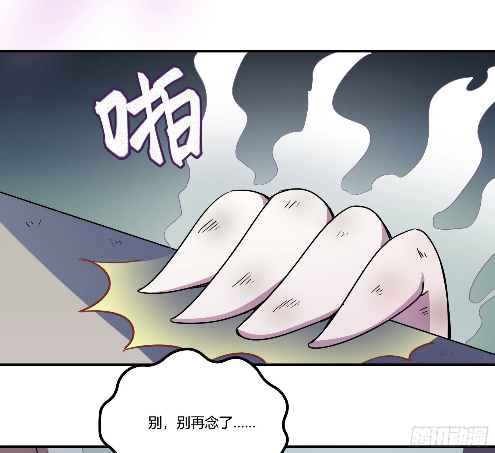 爱肾手机 第7页
