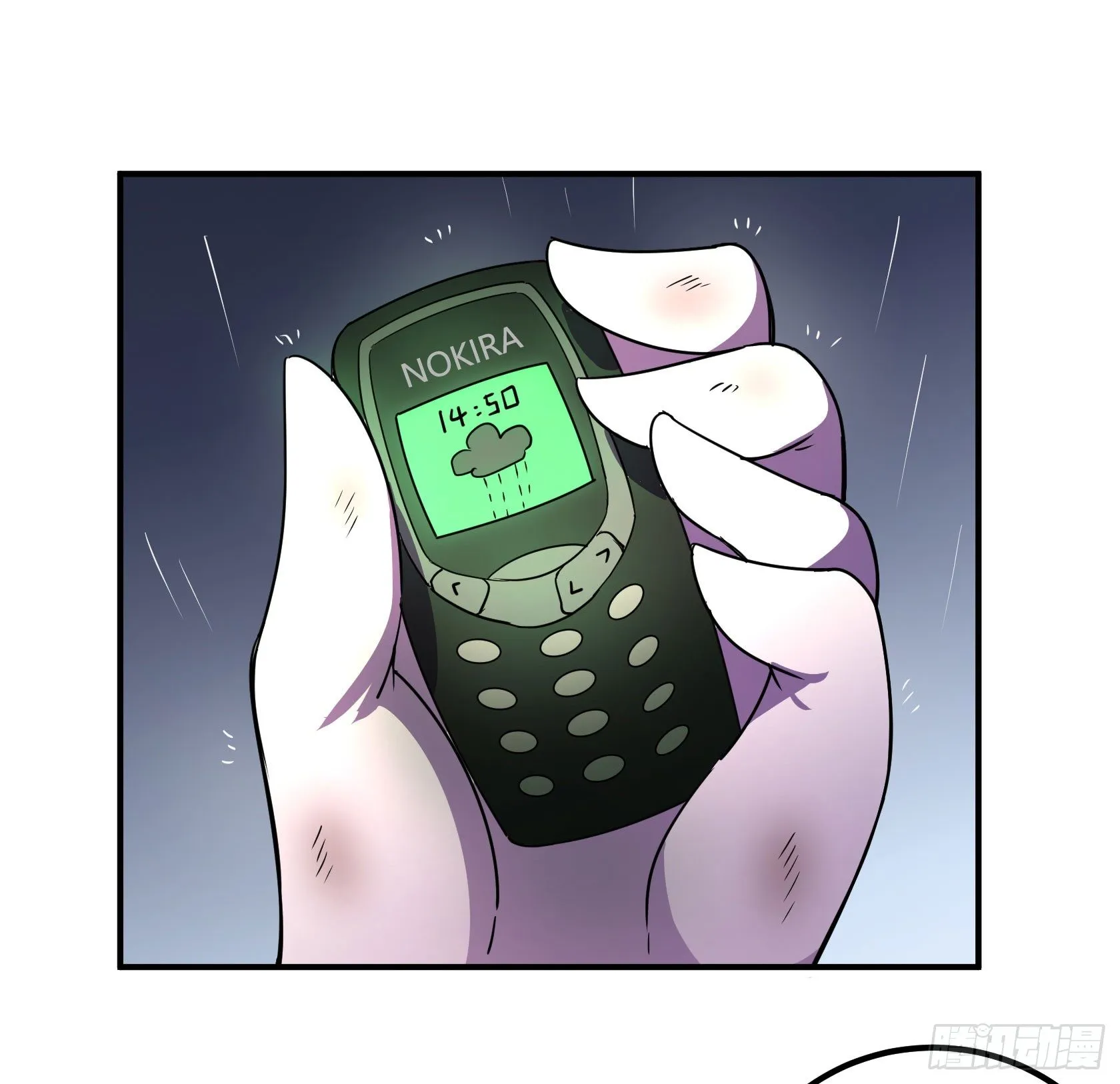 爱肾手机 第15页