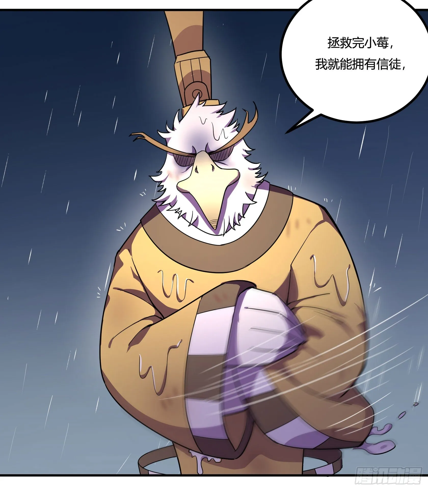 爱肾手机 第16页