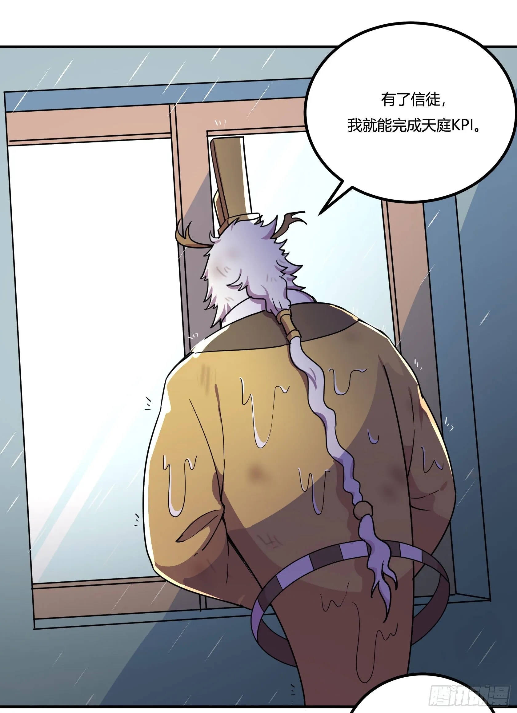 爱肾手机 第17页