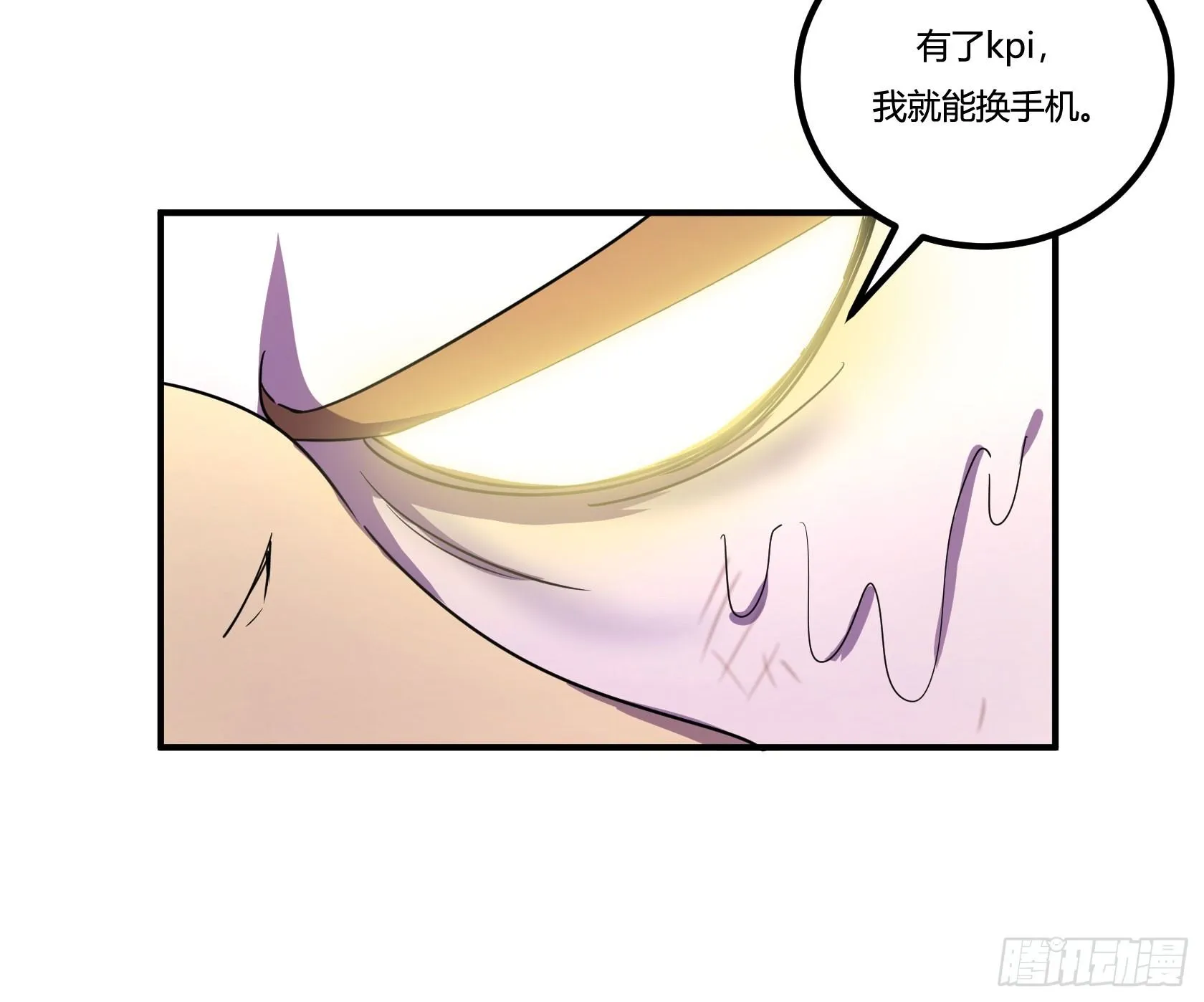 爱肾手机 第18页