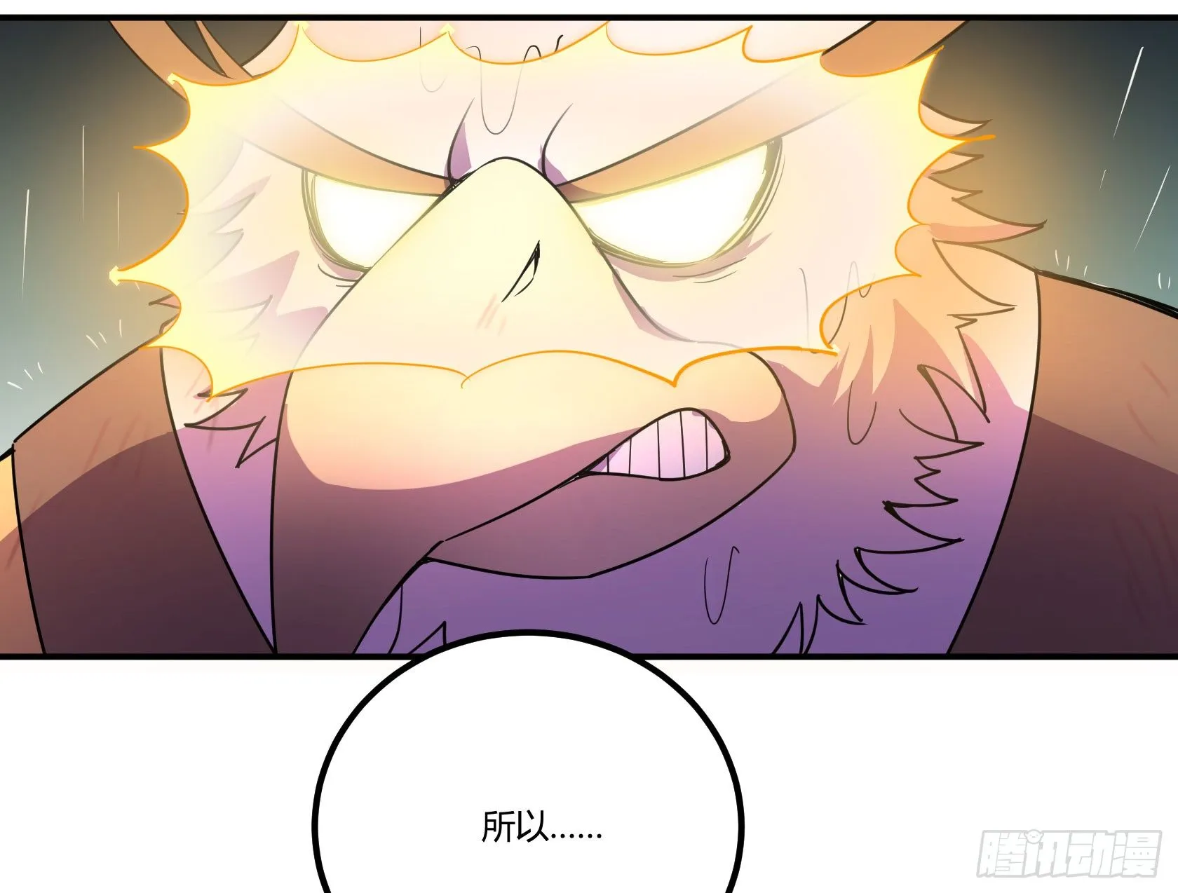 爱肾手机 第19页