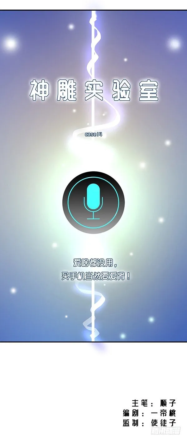 爱肾手机 第23页