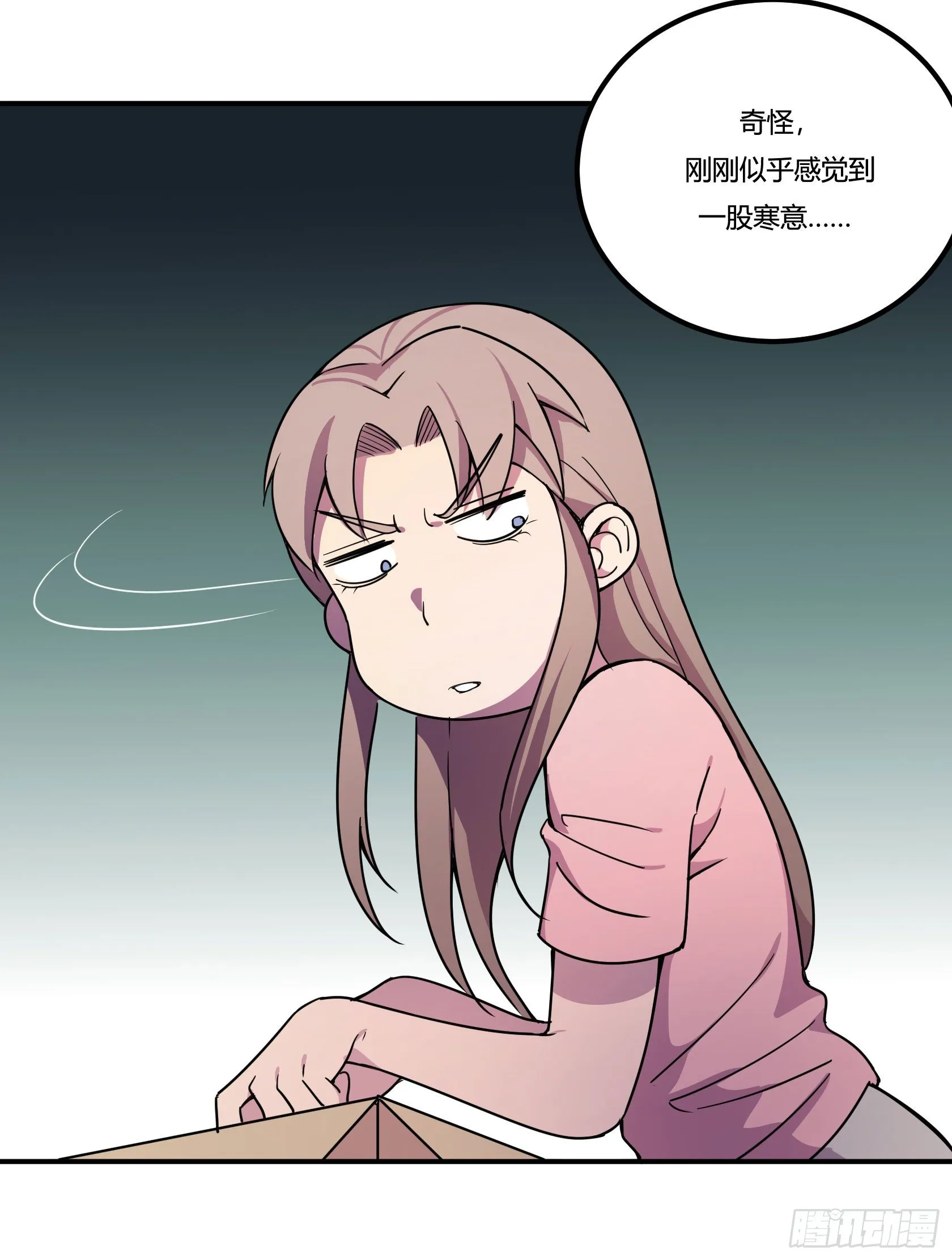 爱肾手机 第26页