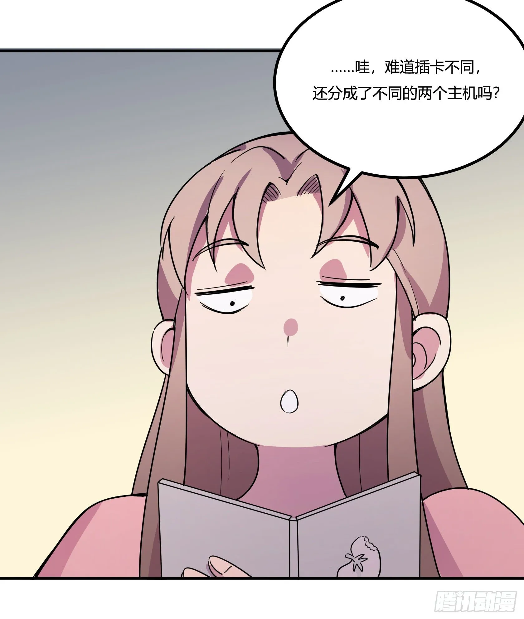 爱肾手机 第38页