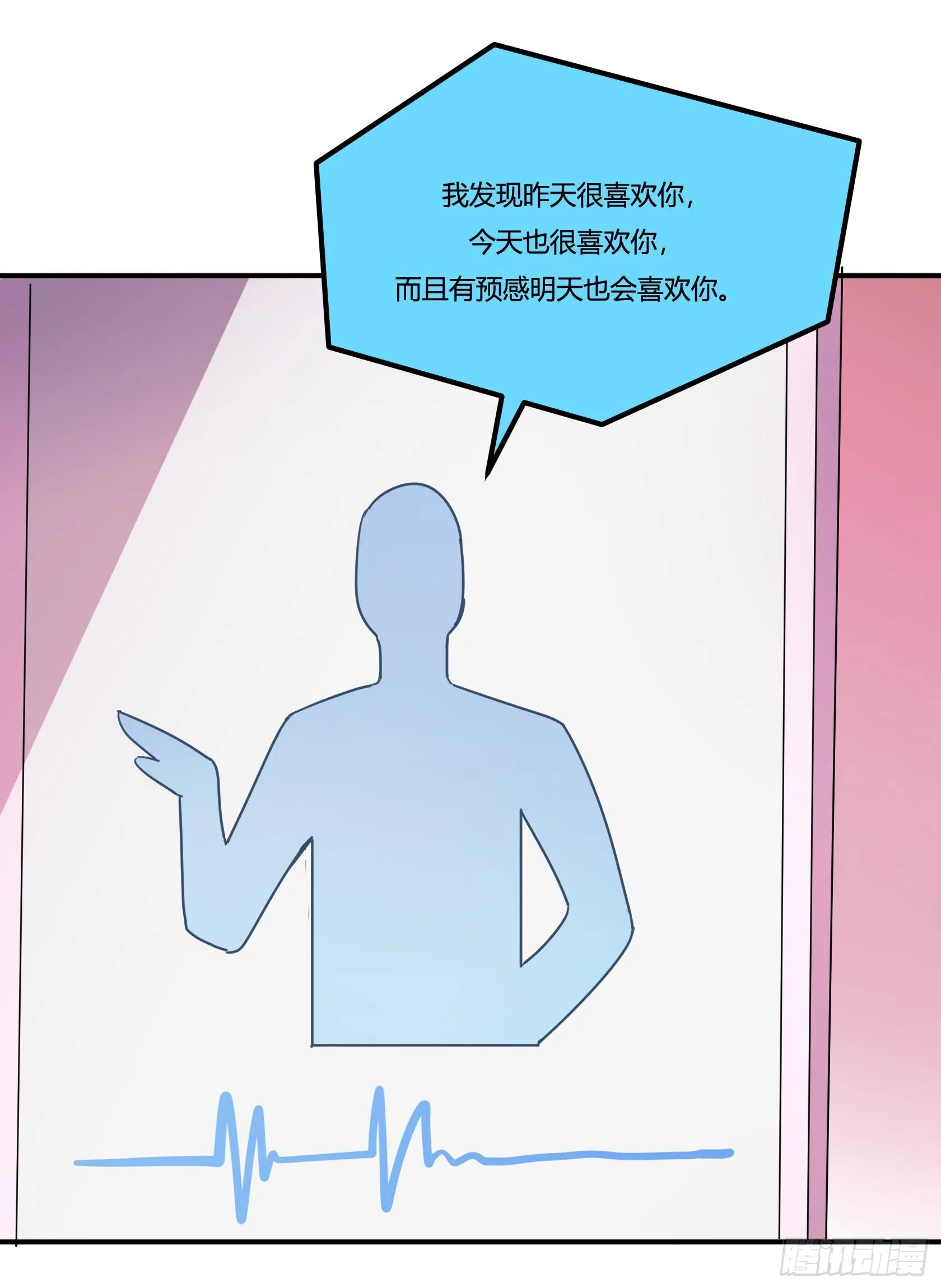 爱肾手机 第43页