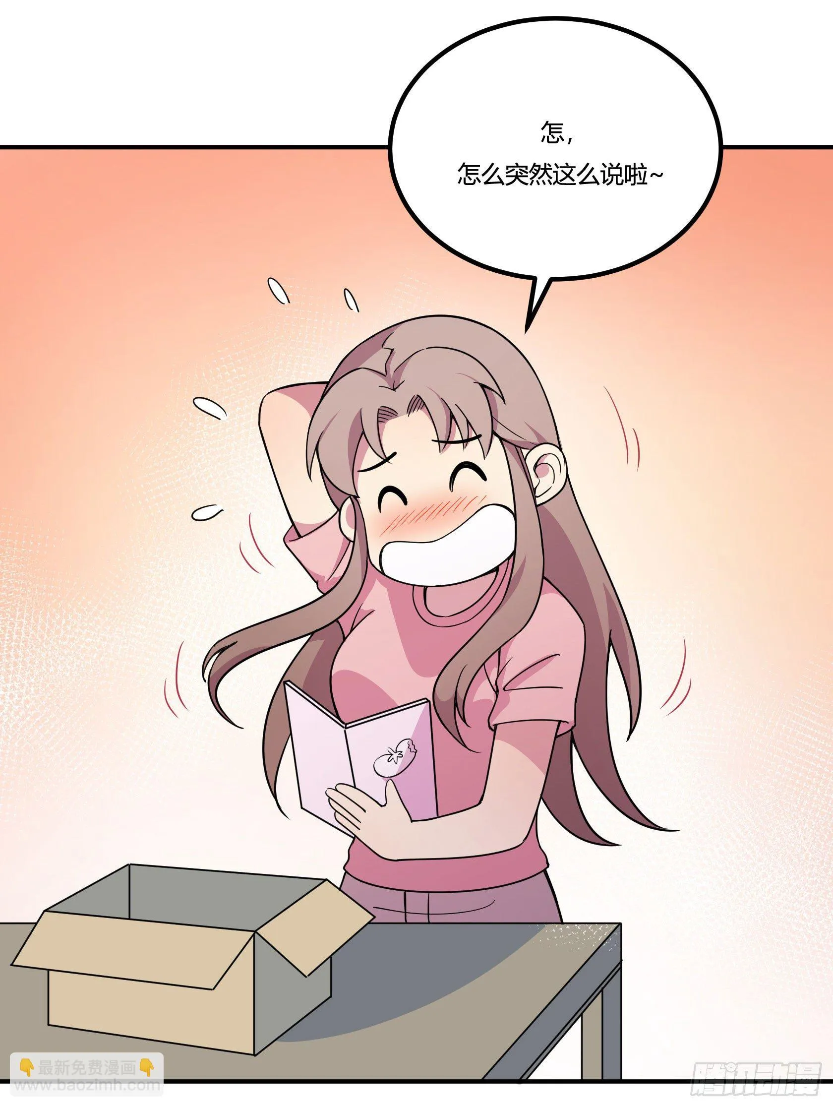 爱肾手机 第44页