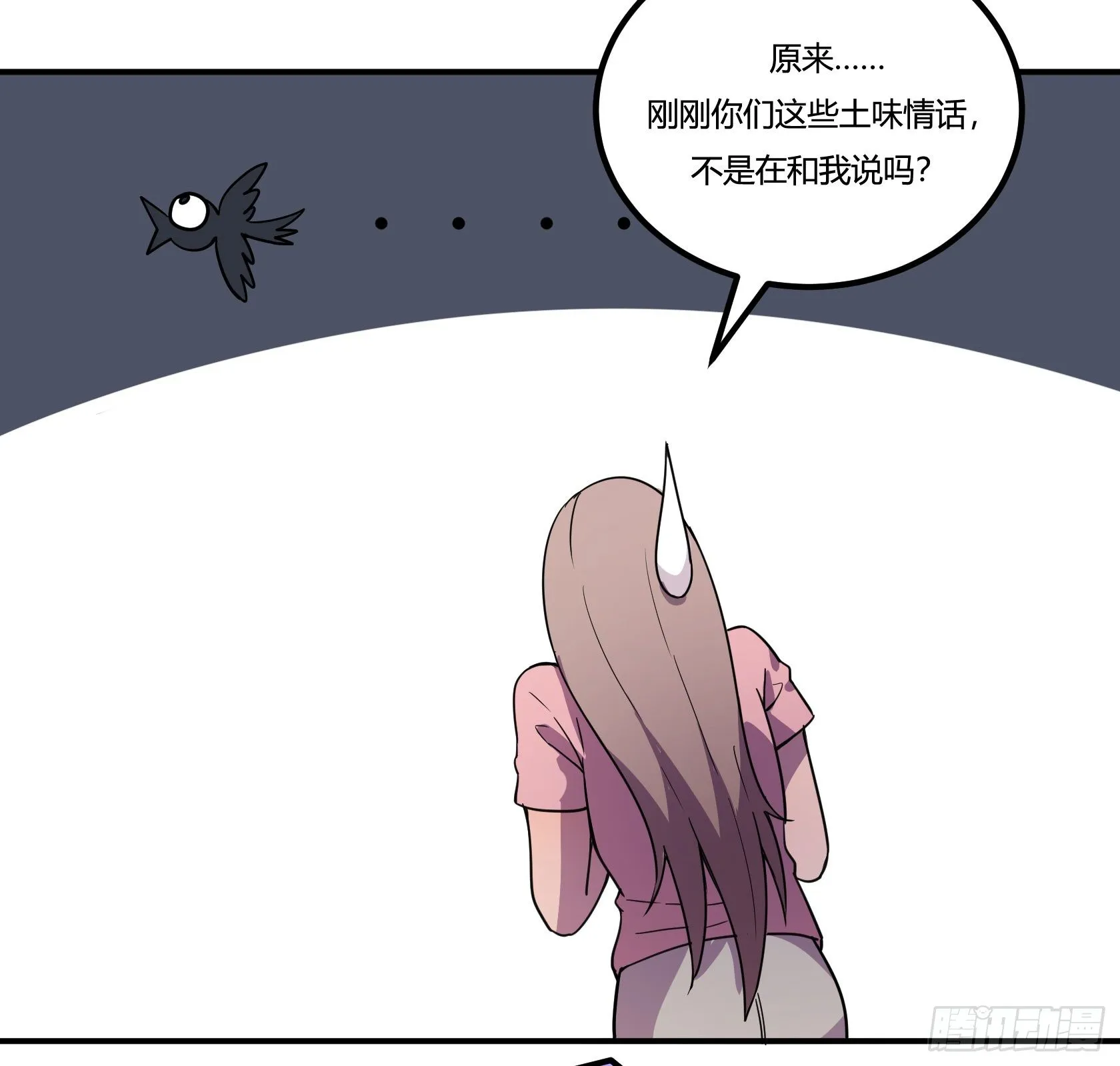 爱肾手机 第50页