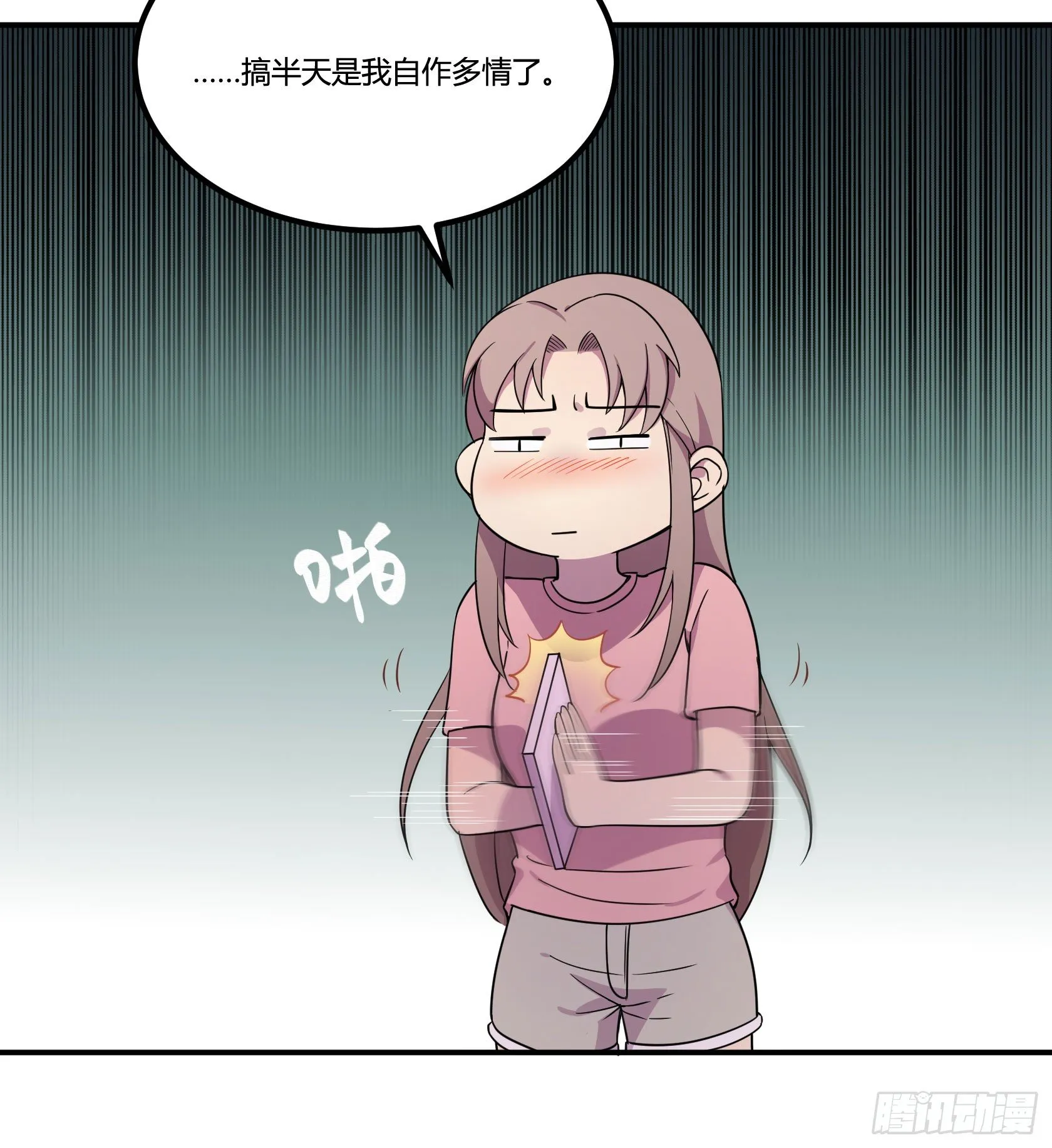 爱肾手机 第52页