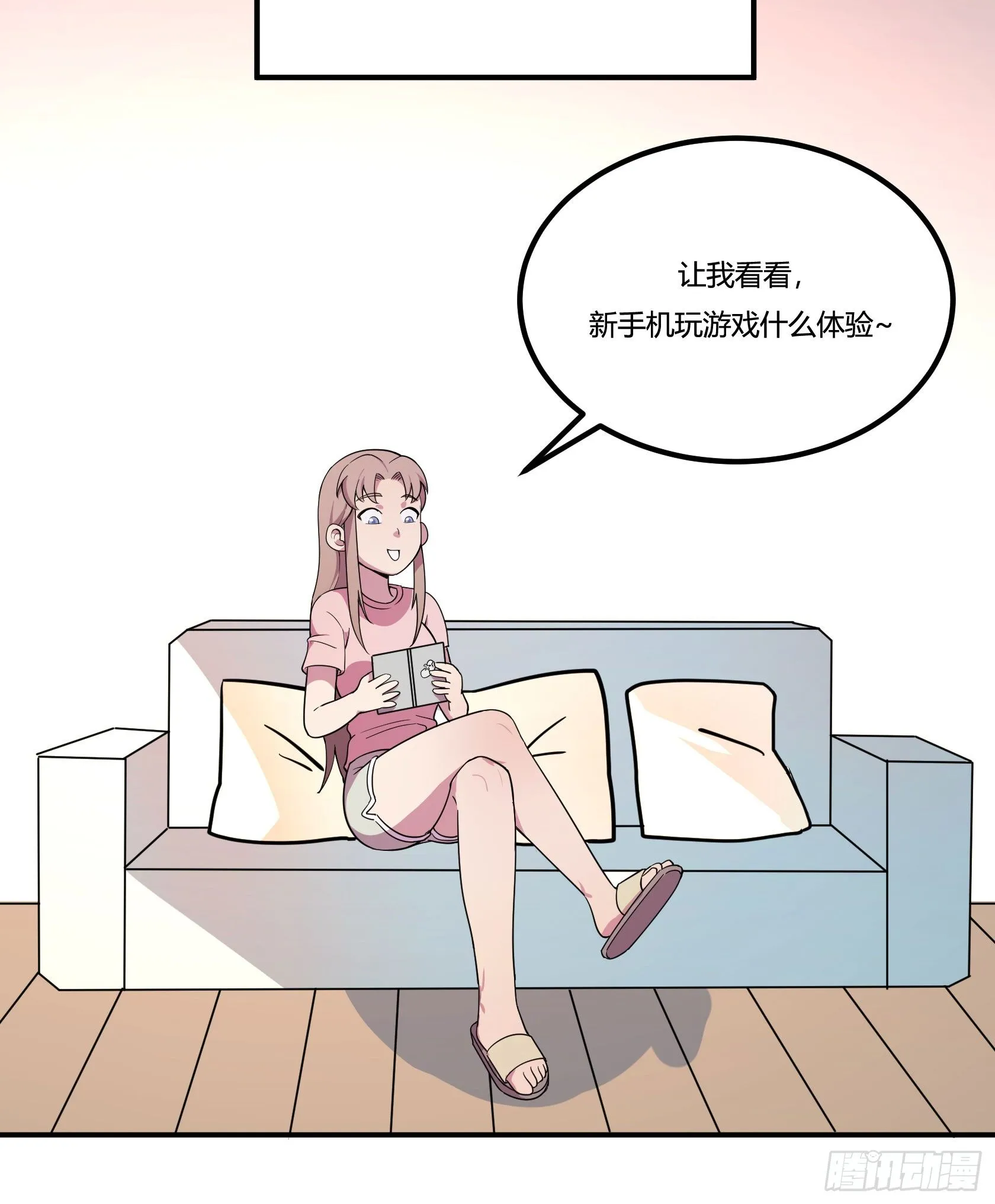 爱肾手机 第55页