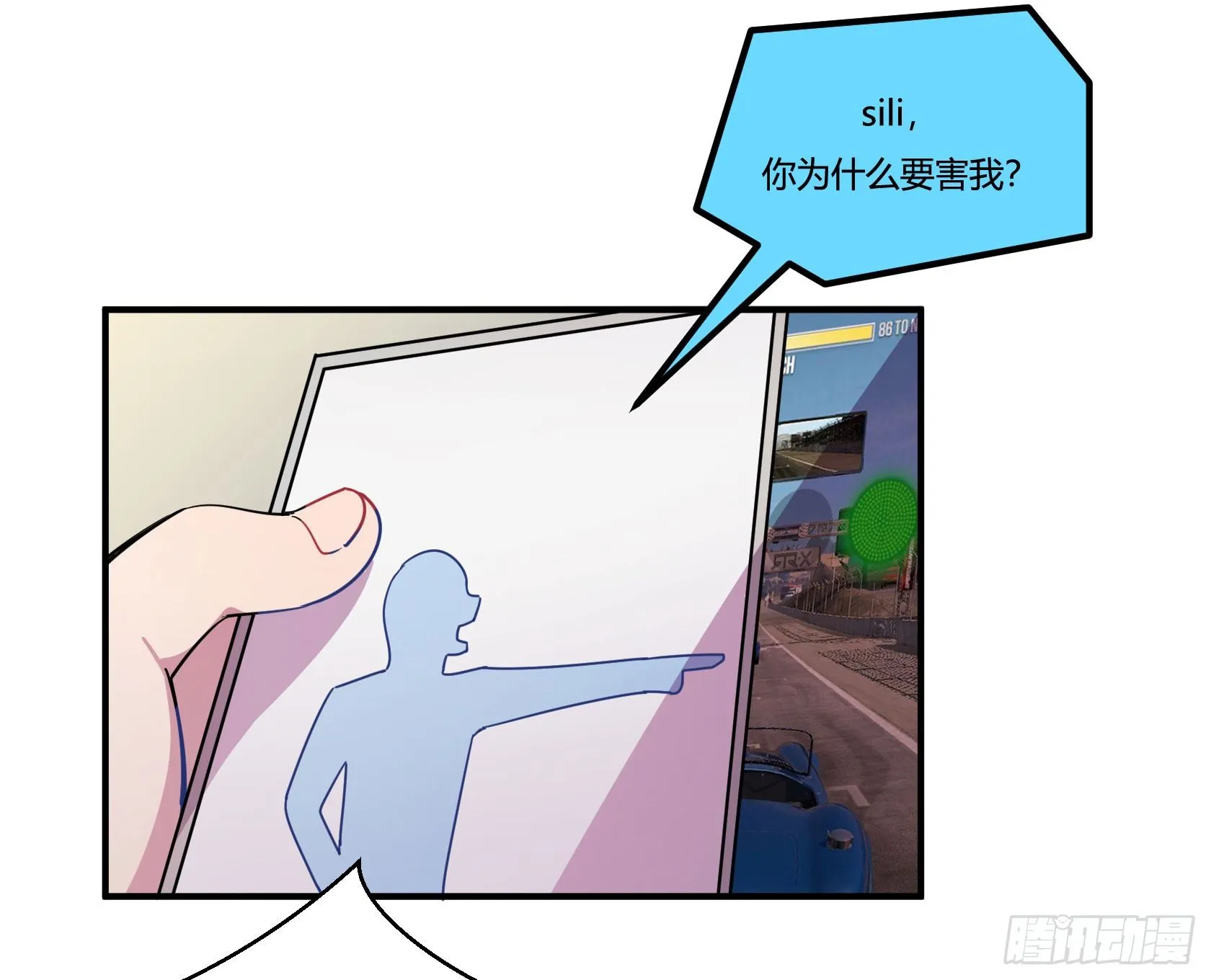 爱肾手机 第59页